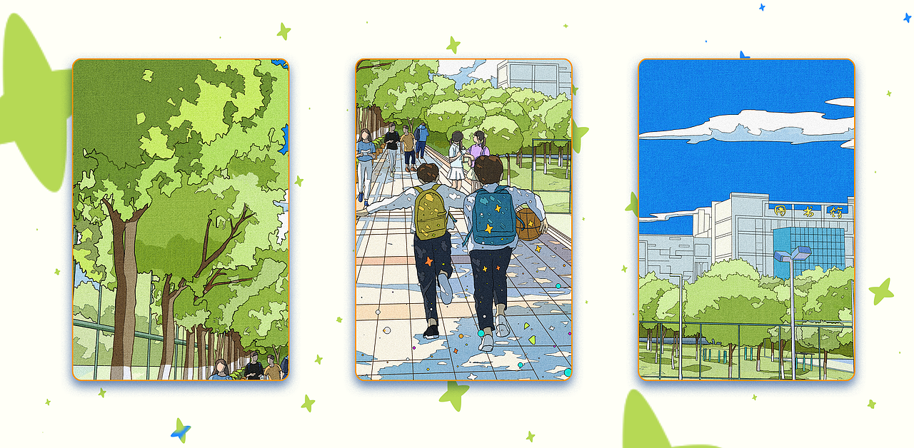 晴空下校园时光一