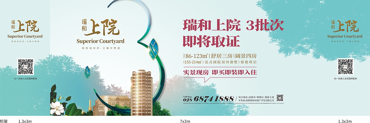 3批次风格2（图ZMzYyMTcwMTQ4） - 宣传物料 - 站酷设计师眼睛爱旅行原创素材 - 站酷ZCOOL