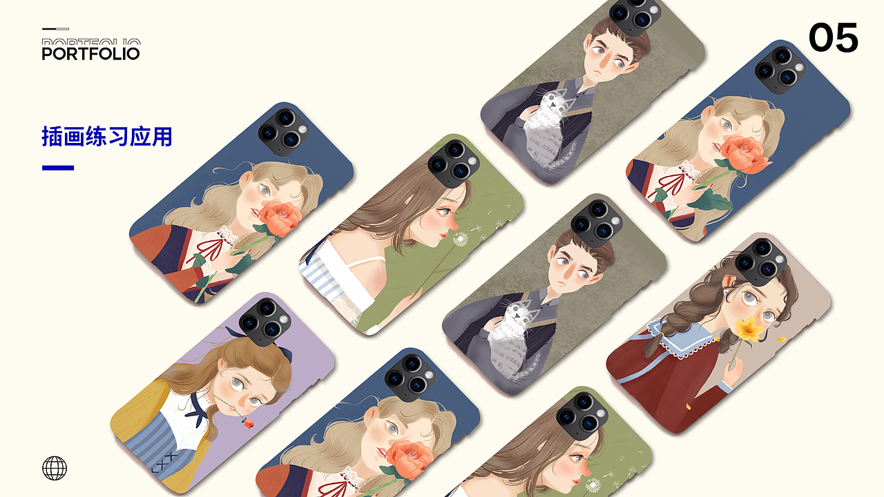 张苏苏—视觉设计师作品集