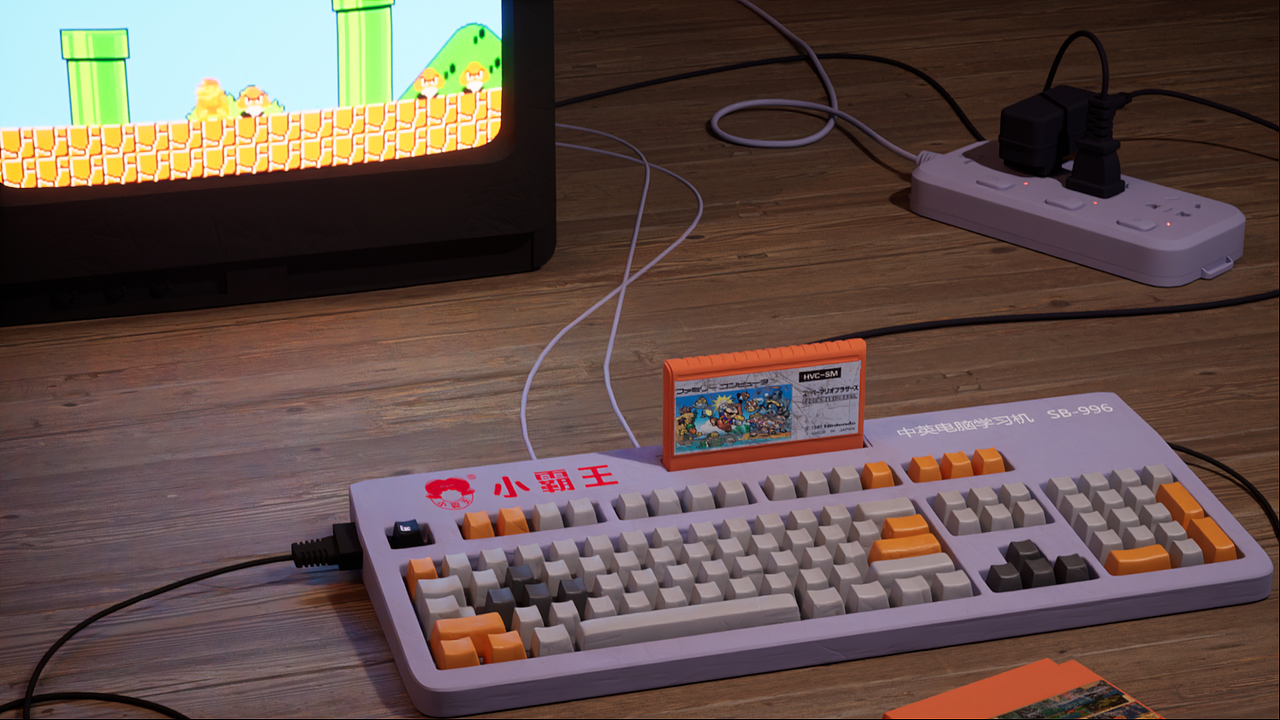 UE5视频渲染-小霸王学习机