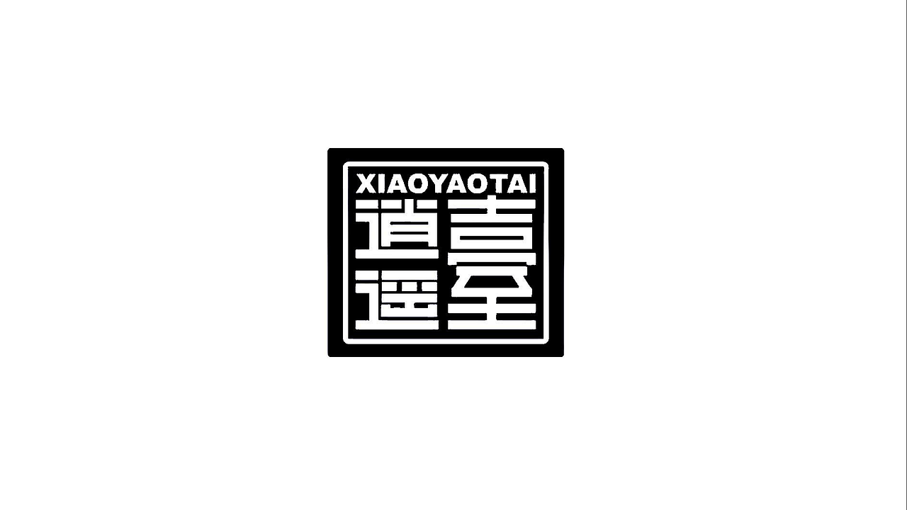 酱香白酒-包装插画-品牌vi（图ZMjk5Njk5MzI4） - 品牌 - 站酷设计师梵高不凡原创素材 - 站酷ZCOOL