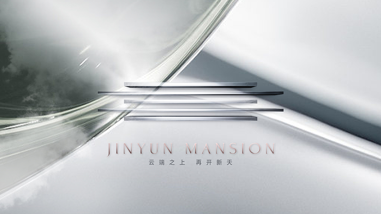 云上天空（图ZMzM4MjkyMDg0） - 海报 - 站酷设计师尚武2021原创素材 - 站酷ZCOOL