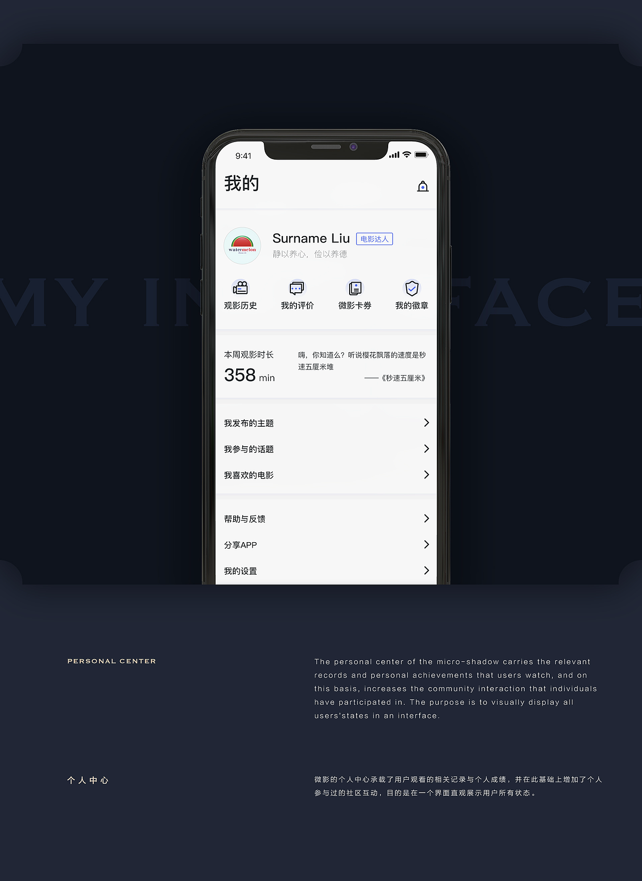 「2022-2023年」UI/UX作品合集（图ZMzYyNjY5ODM2） - APP界面 - 站酷设计师西瓜聊设计原创素材 - 站酷ZCOOL