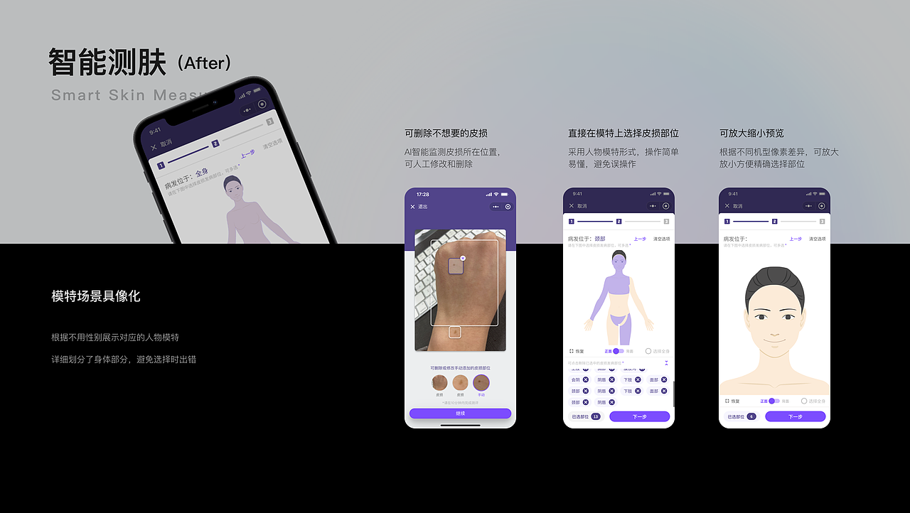 Design 2021-2023年（图ZMzU4MDk3NjIw） - 交互/UE - 站酷设计师武小成原创素材 - 站酷ZCOOL