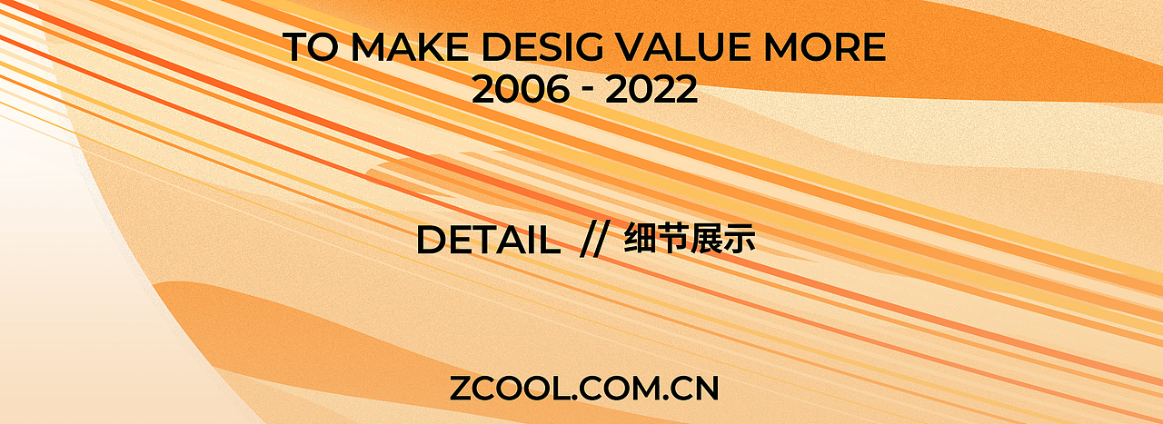 久违了！旅行 - 16th贺图（图ZMzEwOTc0MDUy） - 海报 - 站酷设计师DaK大空原创素材 - 站酷ZCOOL