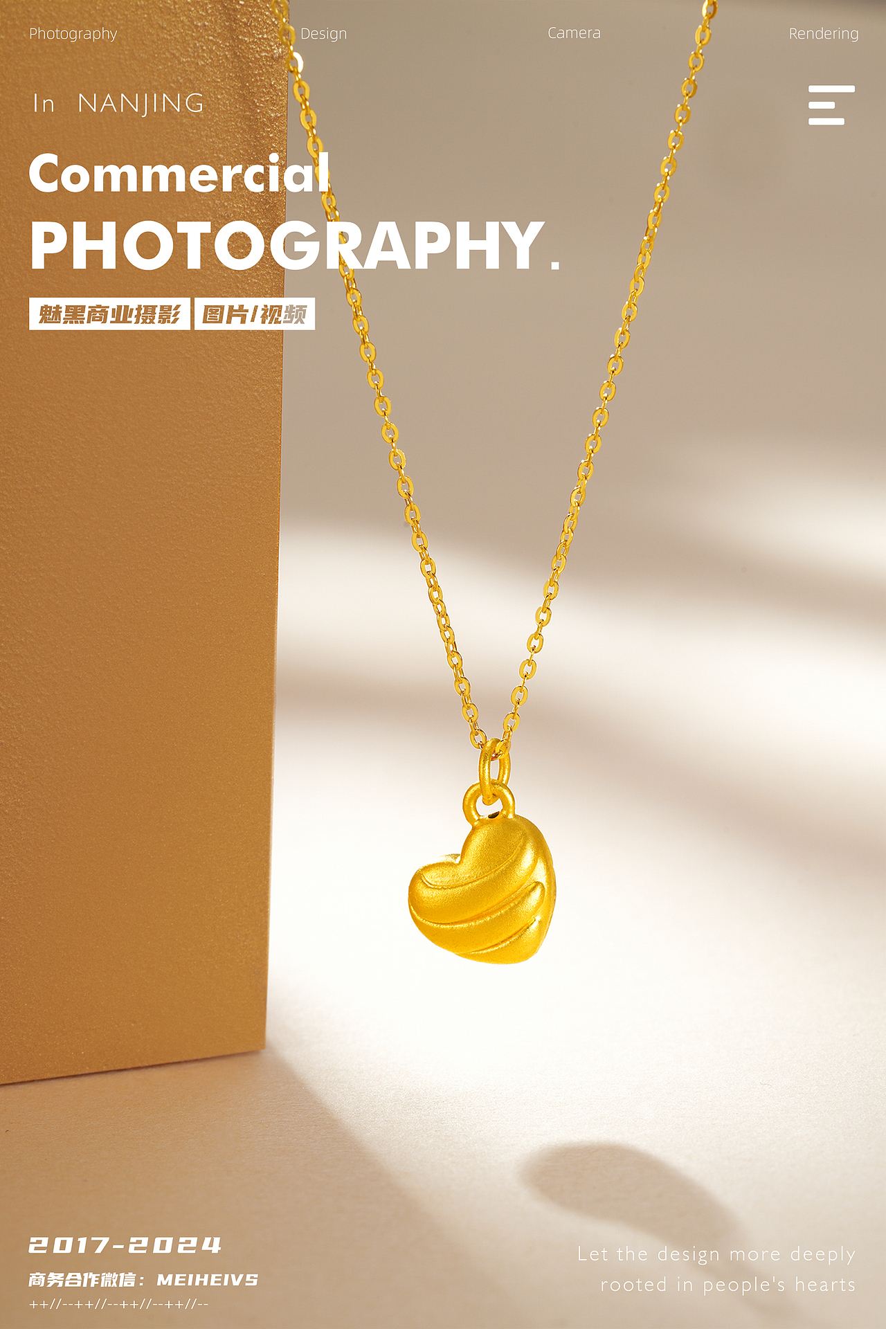 珠宝黄金产品拍摄项链戒指手镯耳钉系列产品拍摄案例