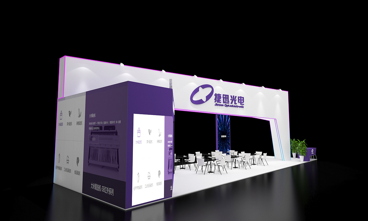 科技展台设计（图ZMzIyNjUyOTYw） - 展陈设计 - 站酷设计师行走的马步鱼原创素材 - 站酷ZCOOL