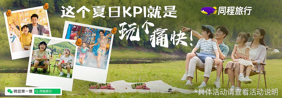 酒店旅游（图ZMzY3MDIxMzg0） - 海报 - 站酷设计师CrazyGirlC原创素材 - 站酷ZCOOL