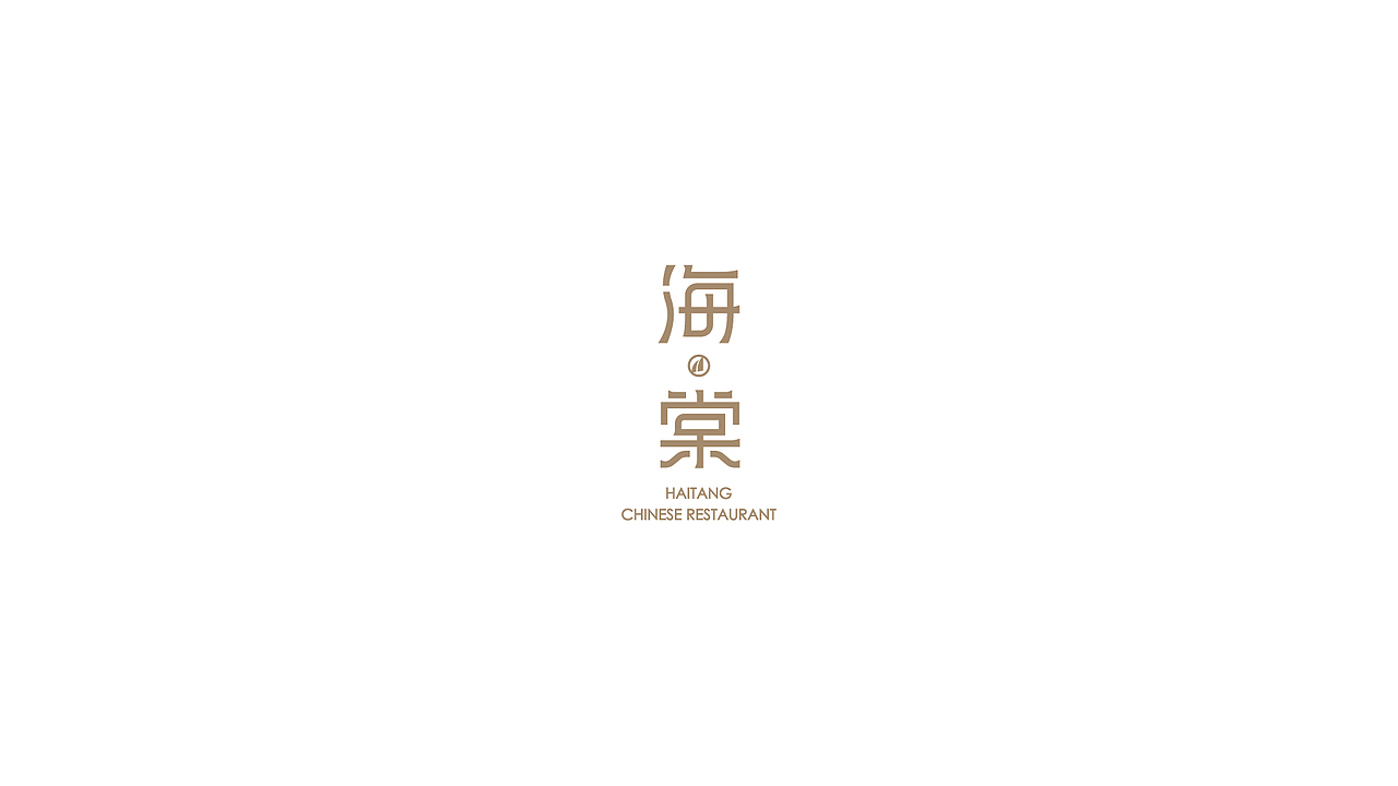 LOGO2023（图ZMzQ1MDEzMDc2） - Logo - 站酷设计师冷房子一陈波原创素材 - 站酷ZCOOL