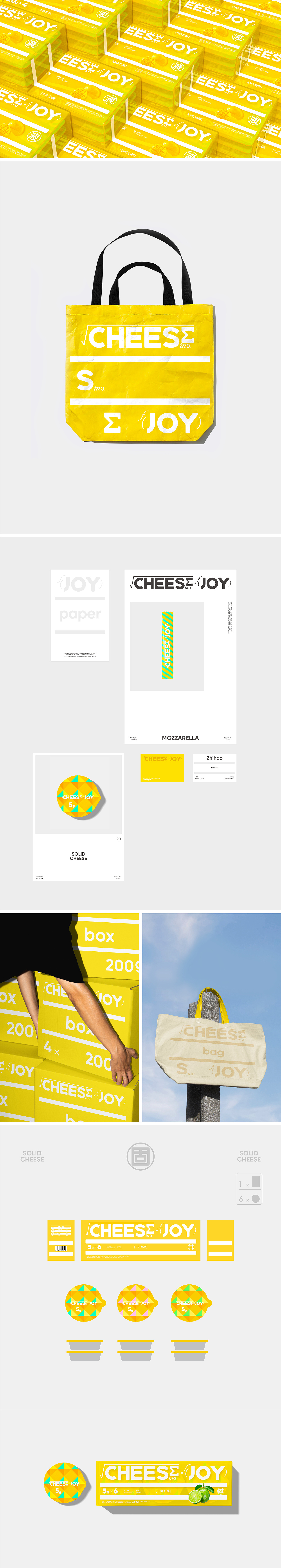 《CHEESE JOY》品牌形象全案设计（图ZMzU3NTk1MDM2） - 包装 - 站酷设计师张智皓_Rex原创素材 - 站酷ZCOOL