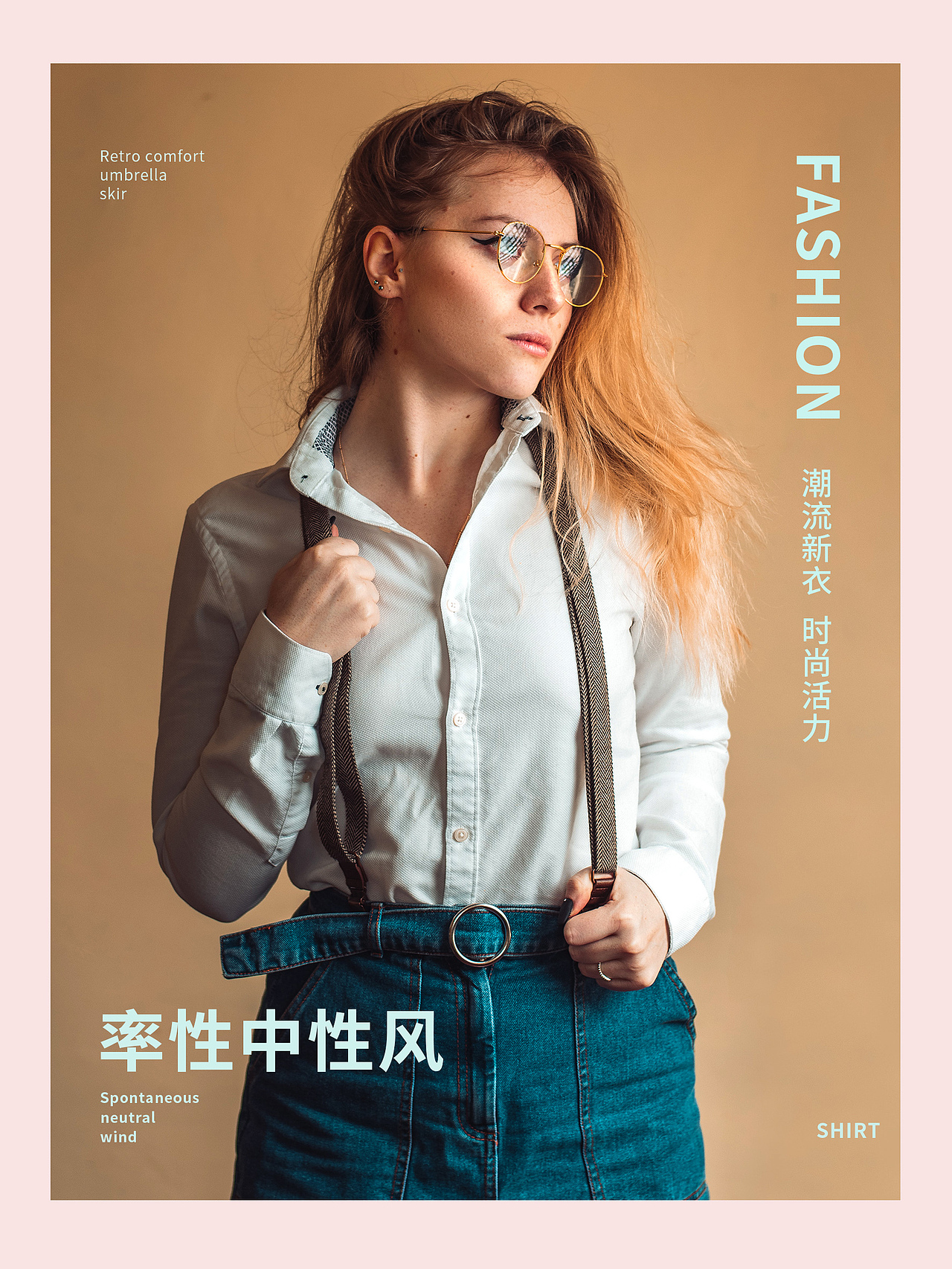 海报（图ZMzA4NzQxOTc2） - 海报 - 站酷设计师熊熊牧设计原创素材 - 站酷ZCOOL