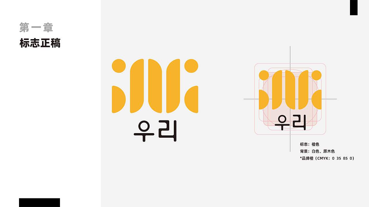 2023 产品设计/视觉设计作品集