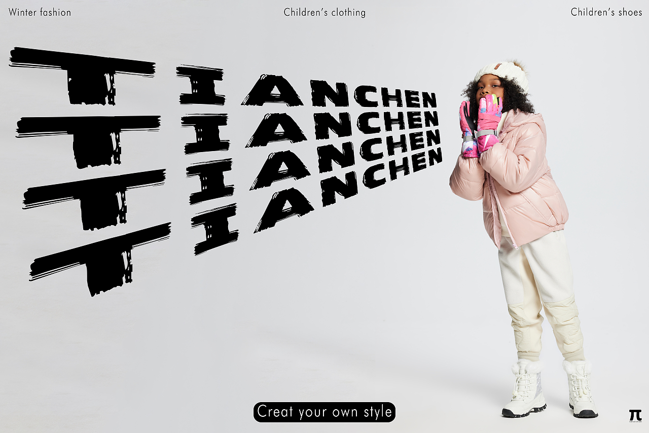 哈比熊童装冬季形象look