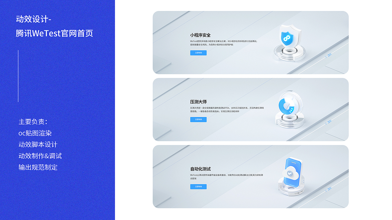 3D设计作品展示（图ZMzA4NDgxMzIw） - 运营设计 - 站酷设计师唔哩乔安原创素材 - 站酷ZCOOL