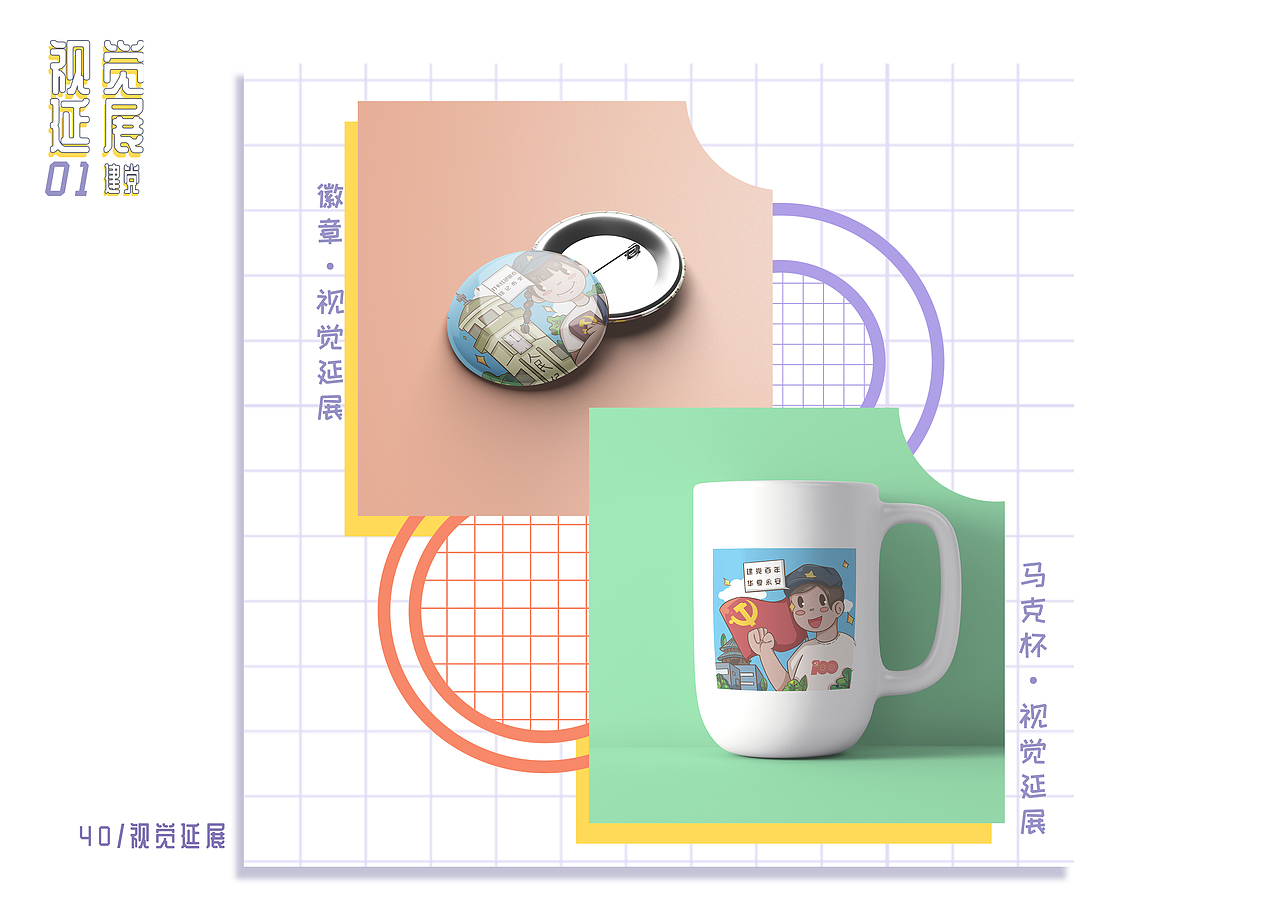 2021-2022插画作品集（图ZMzA4NTYzNTY0） - 创作习作 - 站酷设计师那判原创素材 - 站酷ZCOOL