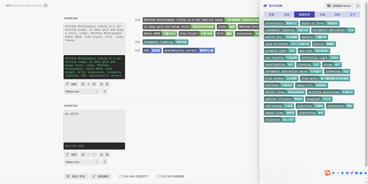 一看就会的AIGC动态视频全流程