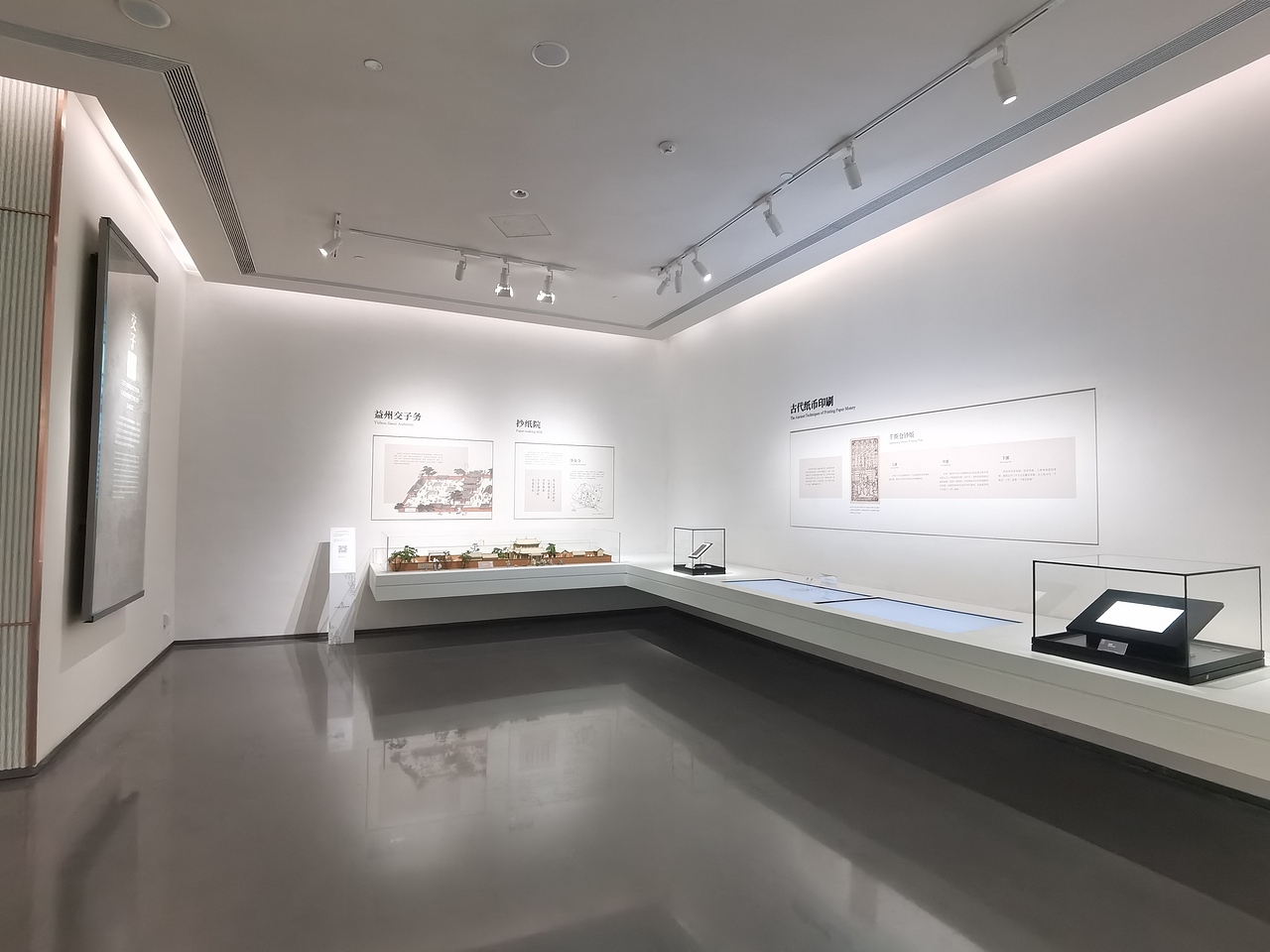 交子博物馆（图ZMzI0NTU5MDQw） - 展陈设计 - 站酷设计师聚光灯下锦衣夜行原创素材 - 站酷ZCOOL