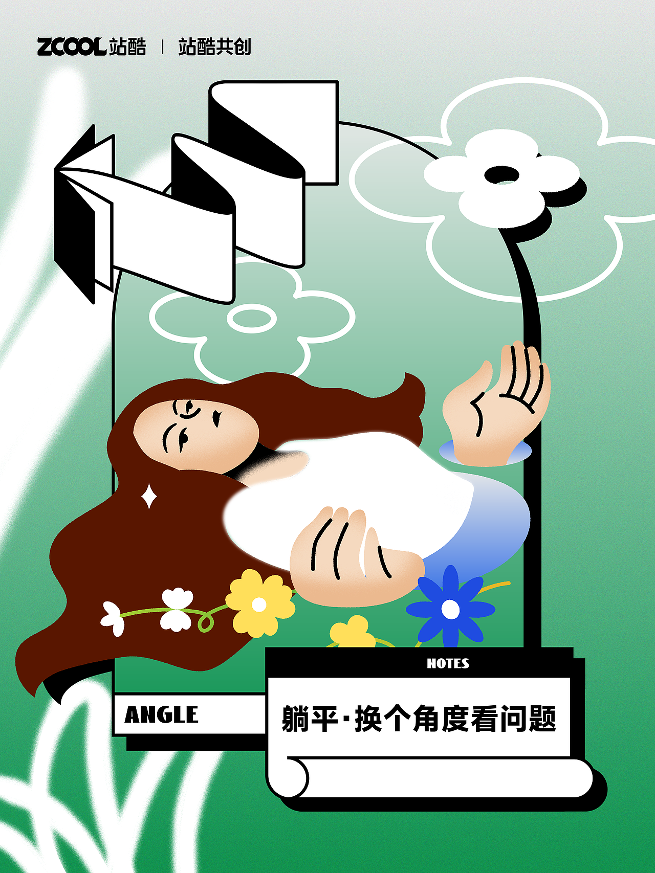 世界名画100｜《打工人文学》（图ZMzQ0MTY2NTky） - 艺术插画 - 站酷设计师王足各April原创素材 - 站酷ZCOOL