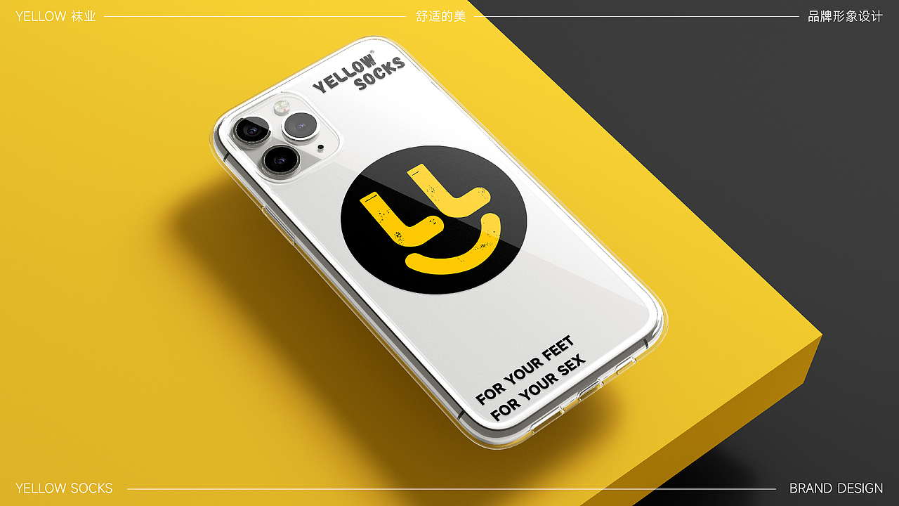 YELLOW潮袜品牌LOGO设计|服饰 服装|LOGO VI设计