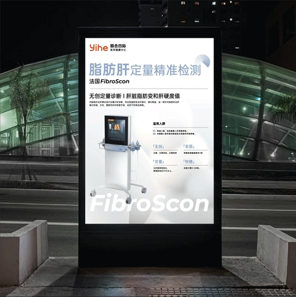 又异 | 颐合健康管理中心品牌升级全案(图ZMzMxMDI1MzUy) - 品牌 - 站酷设计师又异AnOther原创素材 - 站酷ZCOOL