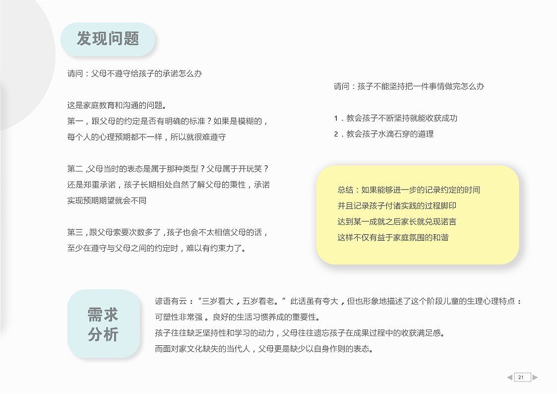 个人作品集（图ZMzEyMDQwNjI4） - 其他平面 - 站酷设计师遛儿原创素材 - 站酷ZCOOL