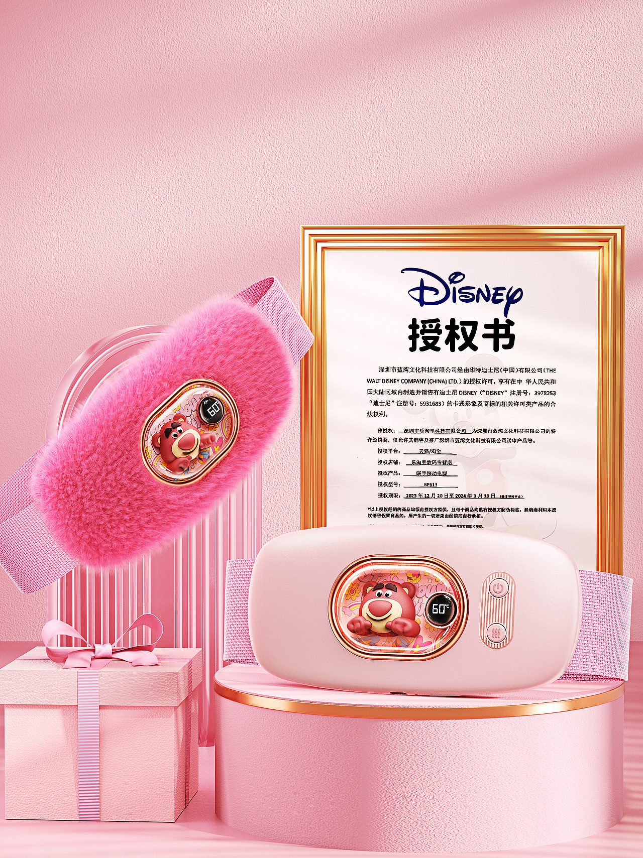 SHEZI【2023下半年节选】