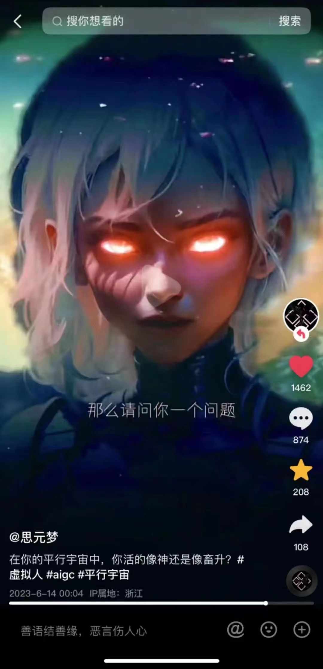 《AI艺术给到品牌创新的机会》（图ZMzQ0MDg4NjEy） - AI作品 - 站酷设计师思漫奇文化原创素材 - 站酷ZCOOL