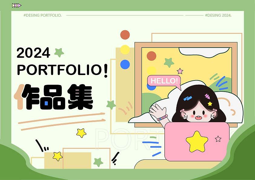 作品集（图ZMzYxOTUxNzAw） - IP形象 - 站酷设计师白白bau原创素材 - 站酷ZCOOL