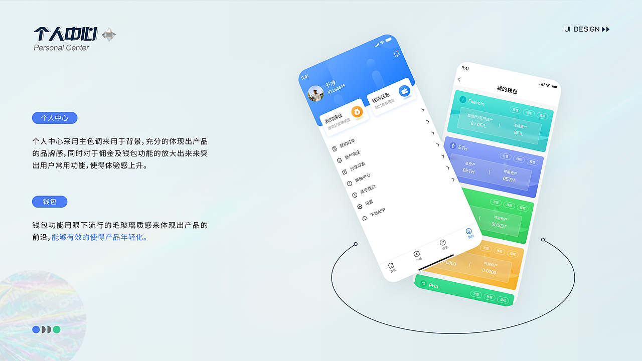 2022年作品集（图ZMzEwMTMyMTg0） - APP界面 - 站酷设计师邬寒原创素材 - 站酷ZCOOL