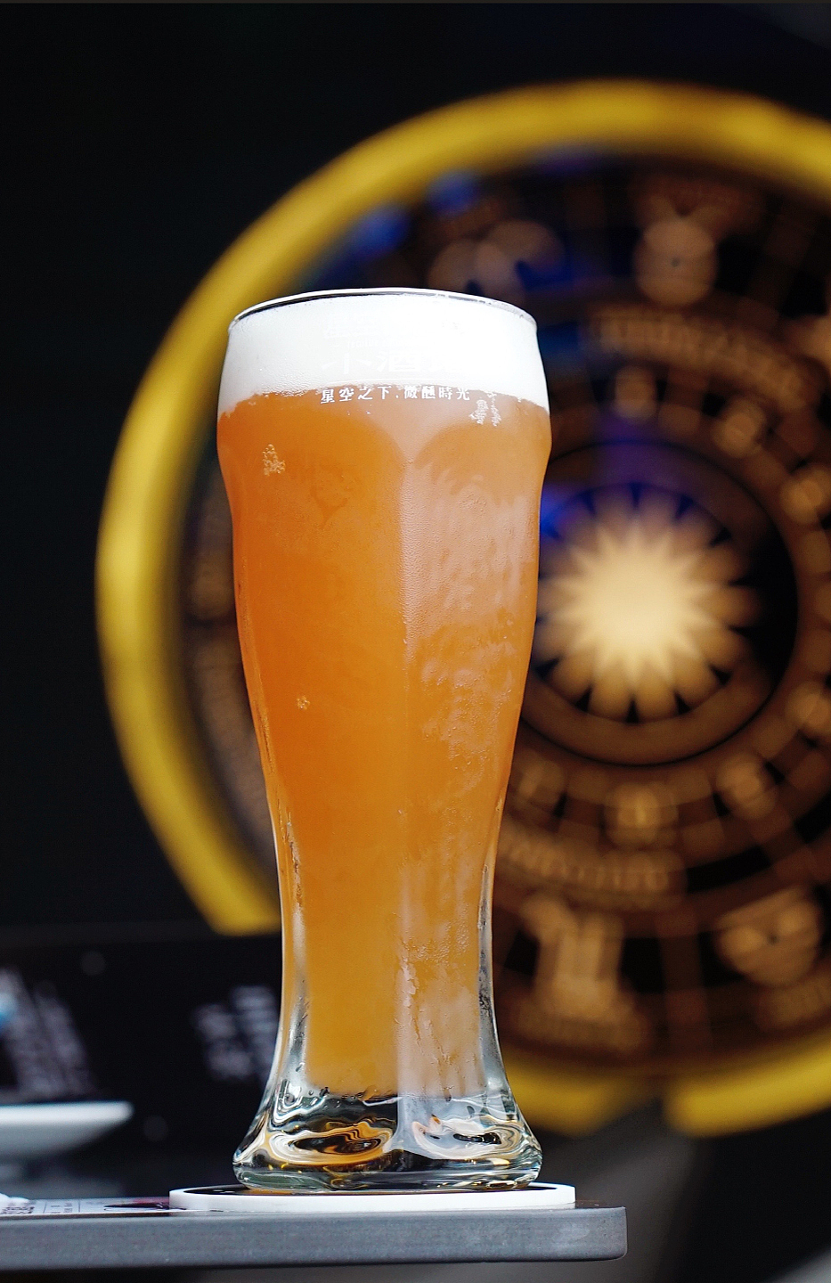 有空设计×星空·12星座小酒馆全案设计