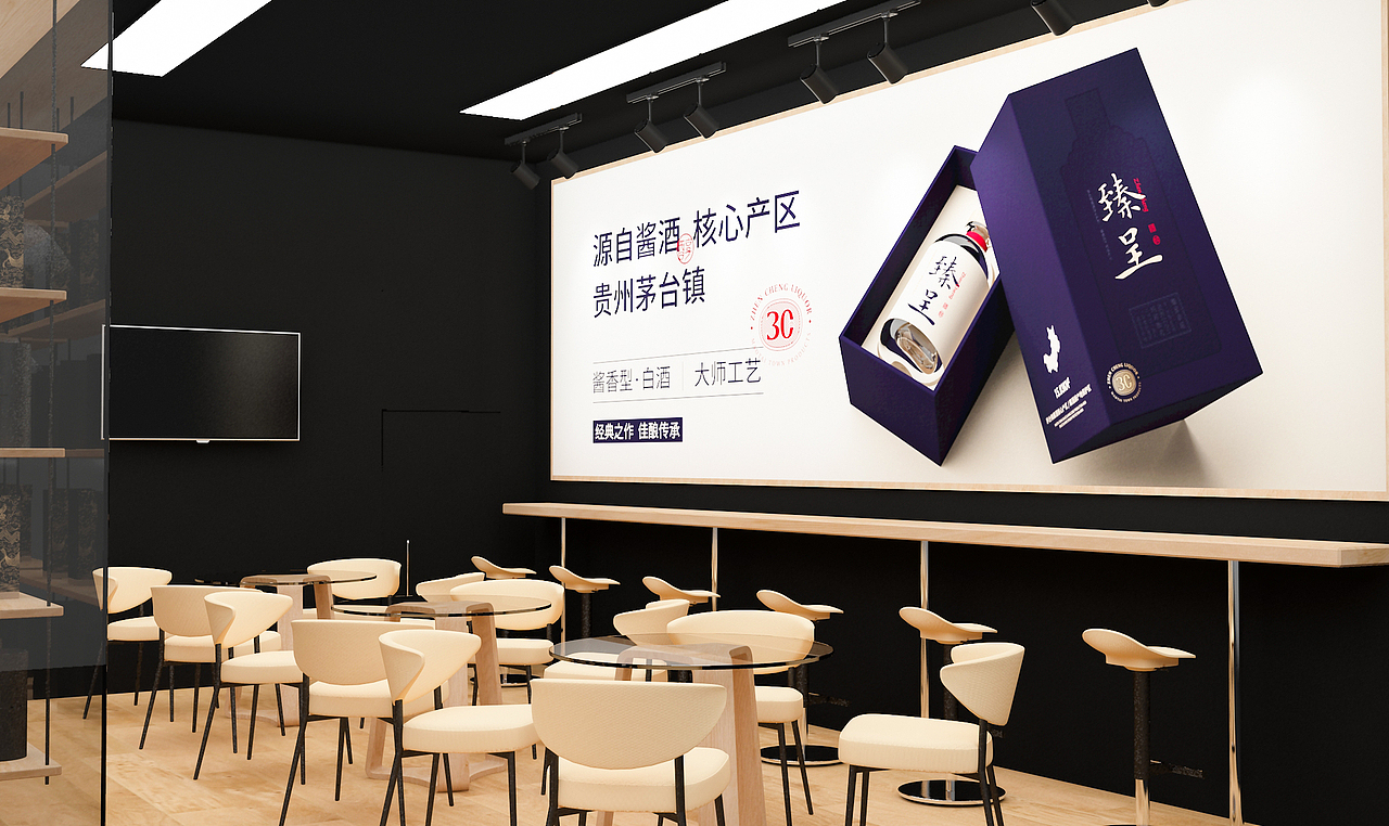 【醒狮】- 臻呈白酒品牌全案