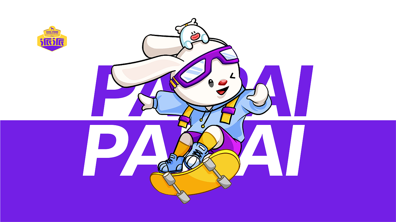 派派犬粮牛肉味宠物食品包装设计