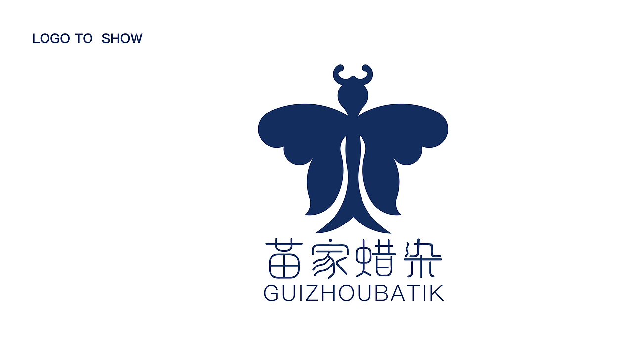 贵州苗家蜡染品牌设计（图ZMzA5NzU1ODI0） - 品牌 - 站酷设计师阿强设计原创素材 - 站酷ZCOOL