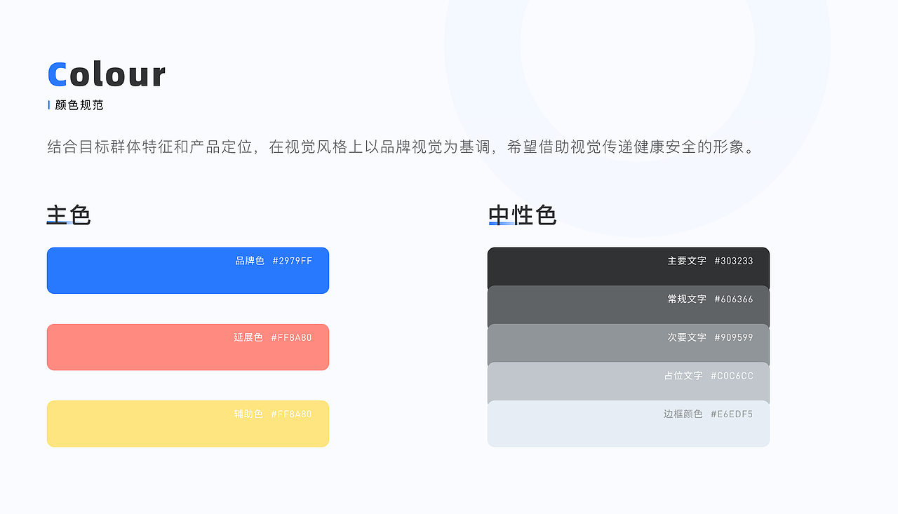 2022求职作品集（图ZMzA1MjIzODE2） - 交互/UE - 站酷设计师乱炸秋刀鱼原创素材 - 站酷ZCOOL
