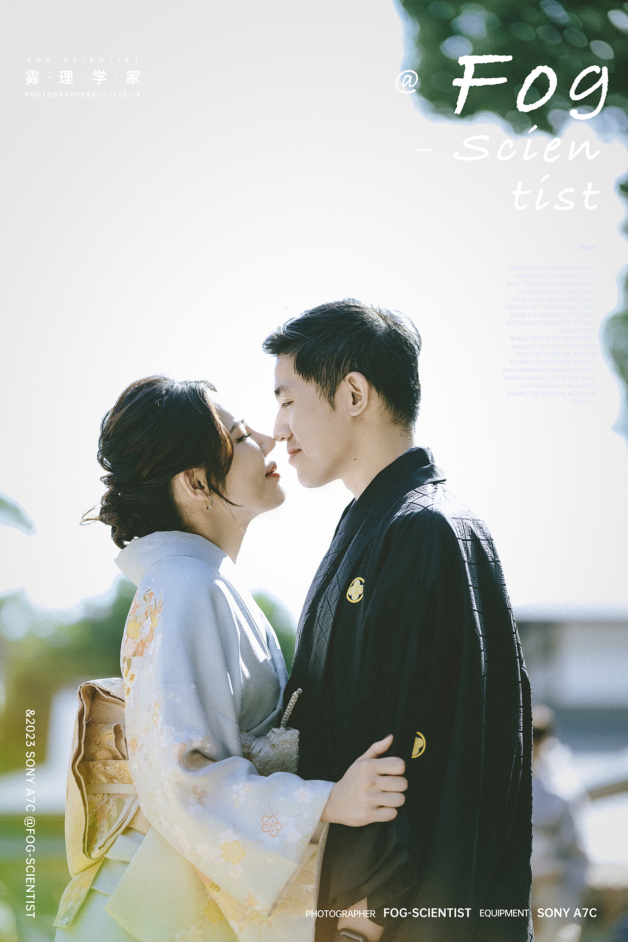 京都的晚夏 | Photo | 雾里学家 | 29 | #八坂神社#