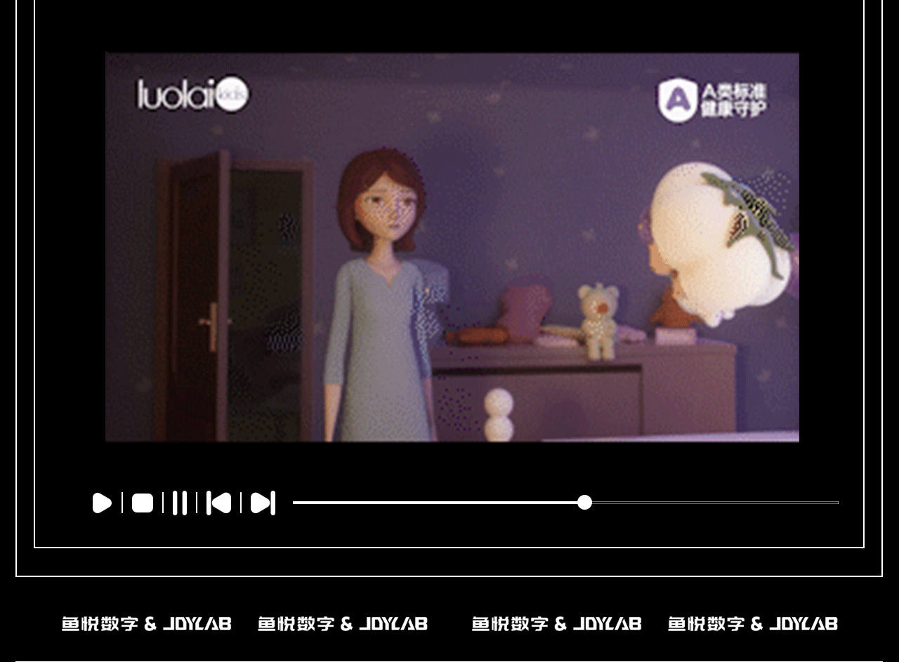 【鱼悦数字】罗莱儿童小睡神3D