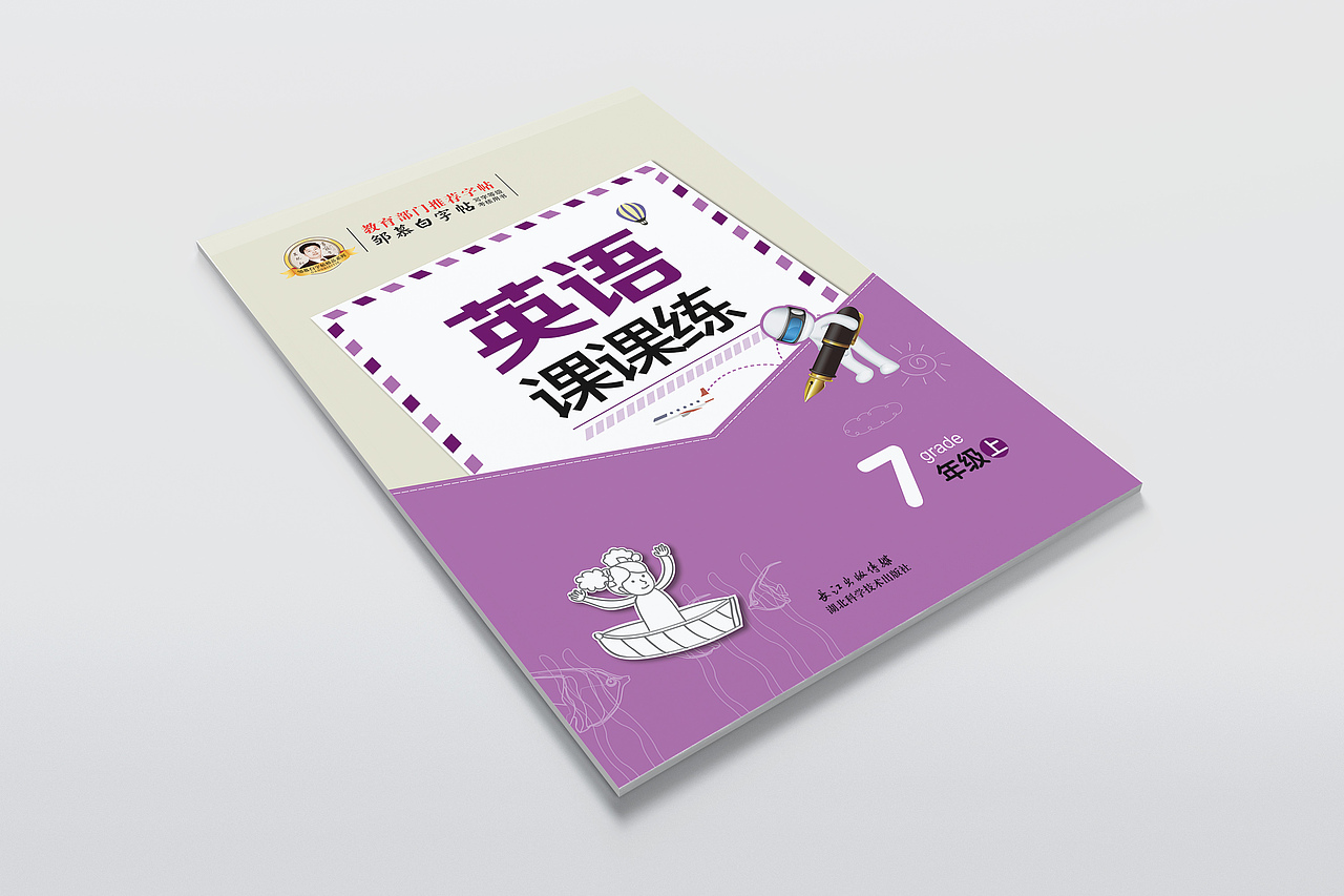 早期封面存货再来一发3（图ZMzIxOTAxMzQ4） - 书籍/画册 - 站酷设计师精仁文化原创素材 - 站酷ZCOOL