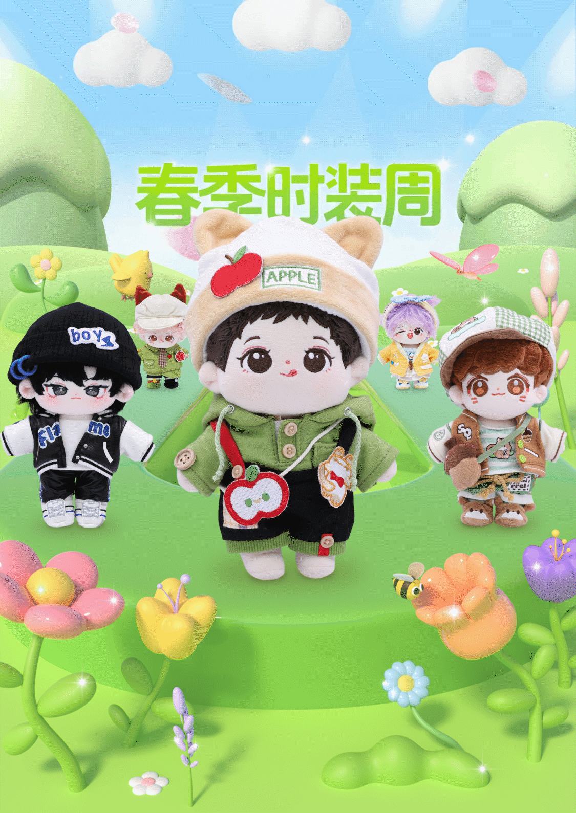 棉花娃娃时装周的新体验探索(图ZMzU4NTUzMTg4) - 动效设计 - 站酷设计师微店UED原创素材 - 站酷ZCOOL