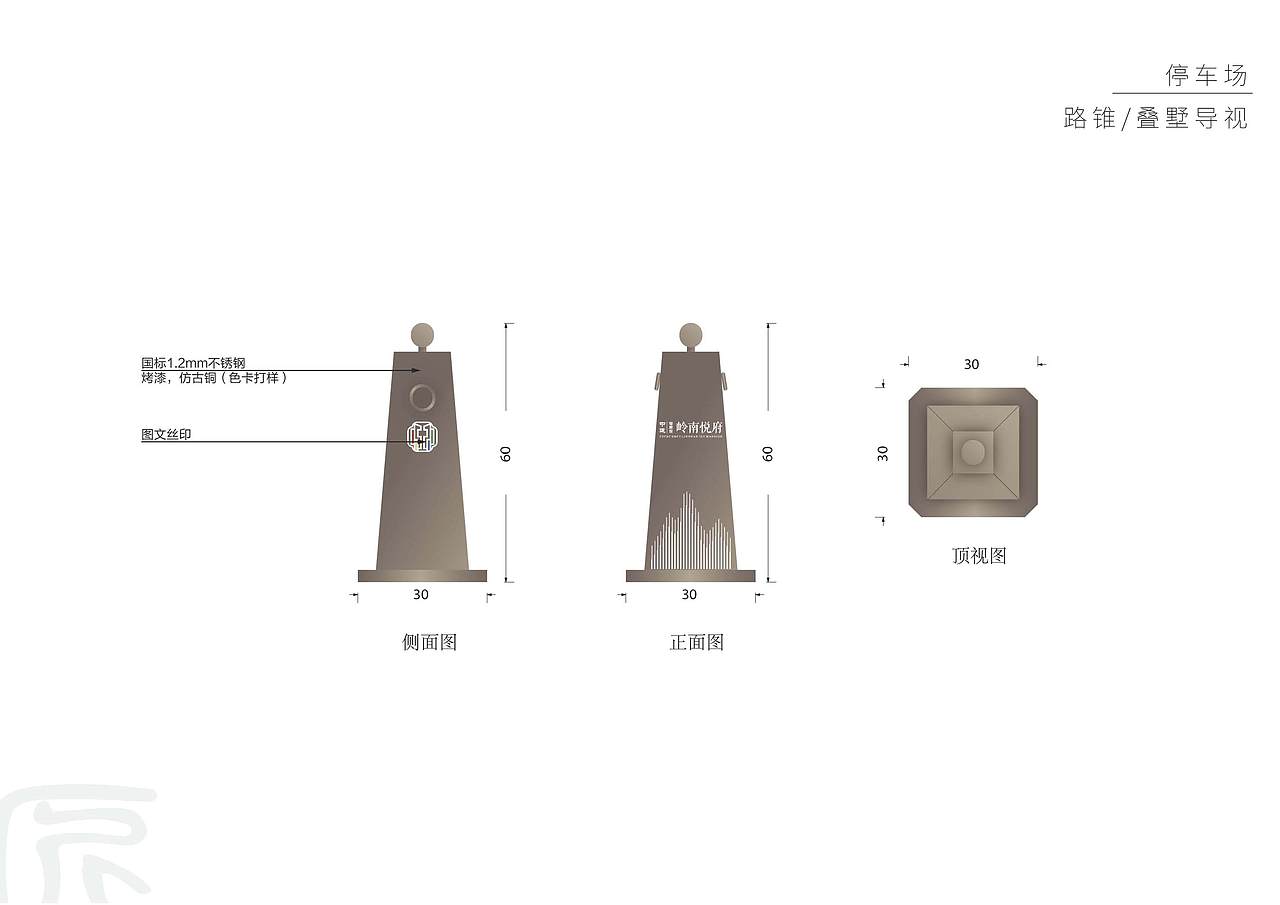 叠墅氛围包装（图ZMzU4ODU1MDQ0） - 展陈设计 - 站酷设计师ZYCHZL原创素材 - 站酷ZCOOL
