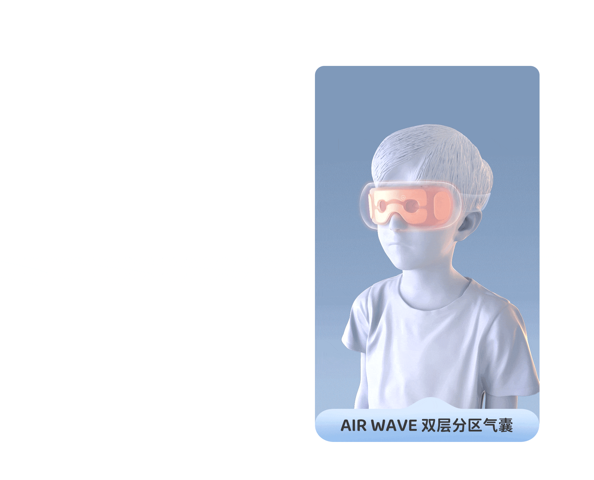 凯伦诗『儿童护眼仪』详情全案升级(图ZMzUzMTMwNzg0) - 电商 - 站酷设计师好也视觉_AI原创素材 - 站酷ZCOOL
