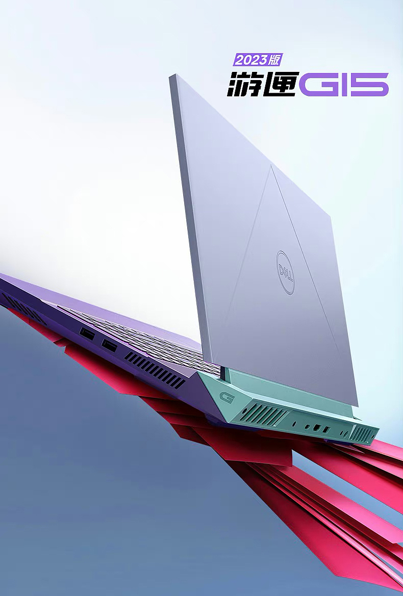 戴尔游匣G15-G16产品拍摄作品（图ZMzM2NzY5OTIw） - 产品摄影 - 站酷设计师摄影师鲁成龙原创素材 - 站酷ZCOOL