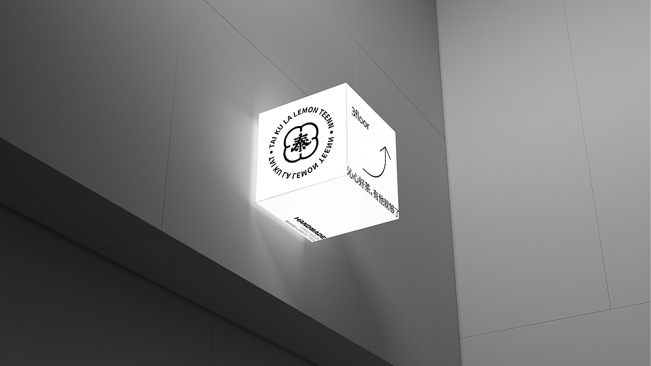 泰酷辣 | 茶饮品牌设计（图ZMzU1NDQxNTU2） - 品牌 - 站酷设计师太阳石品牌原创素材 - 站酷ZCOOL