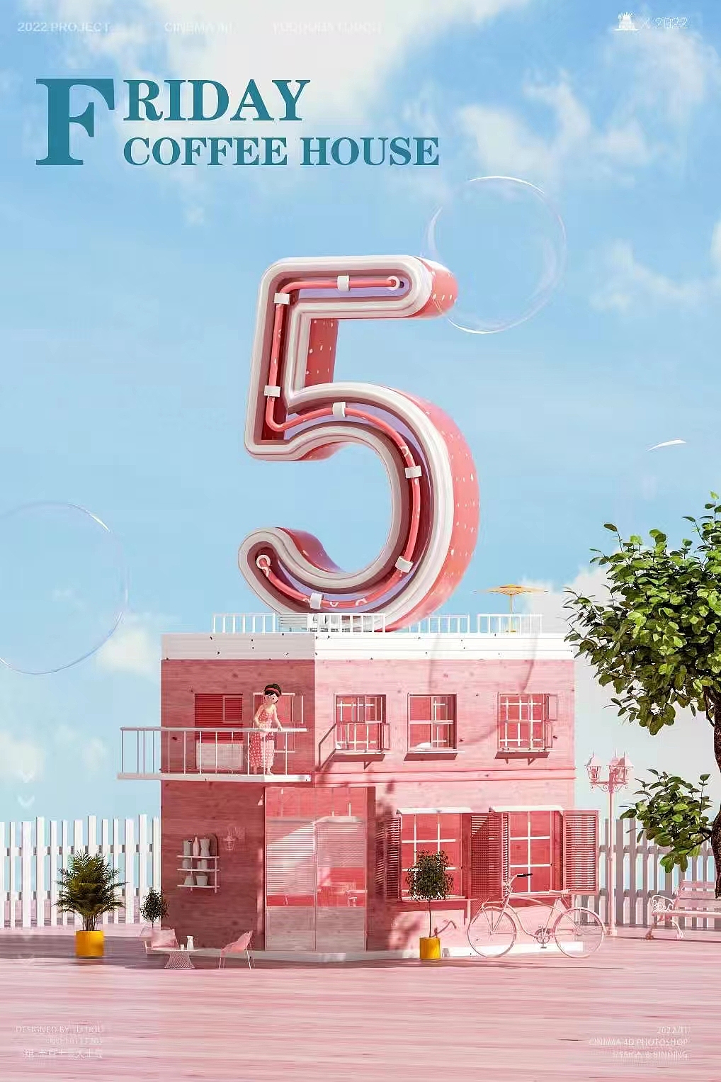 C4D建模/电商海报（图ZMzAyNDg0MTU2） - 场景 - 站酷设计师爱蹦跶的小橘猫原创素材 - 站酷ZCOOL
