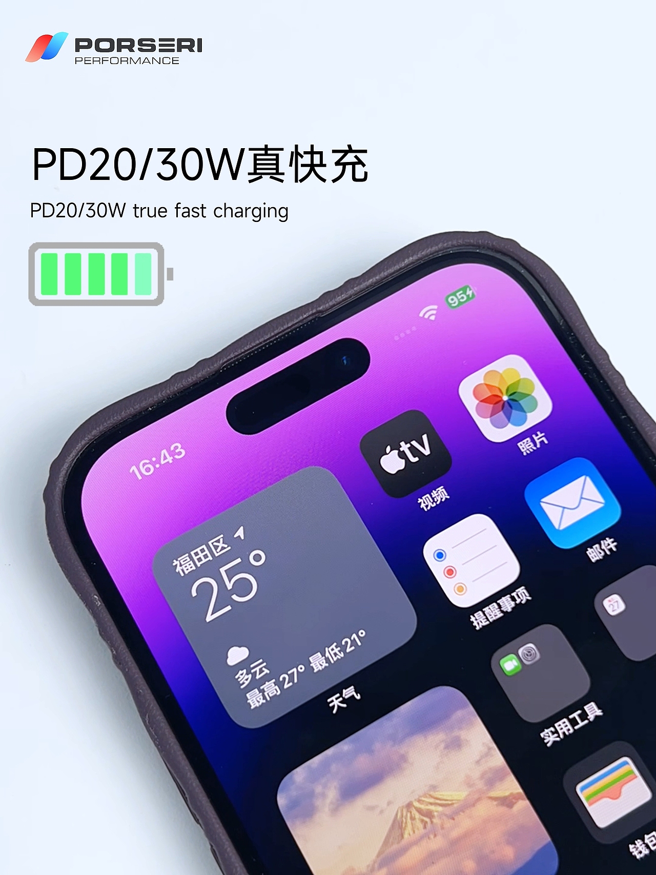 数据线 | 3C类产品电商主图视频