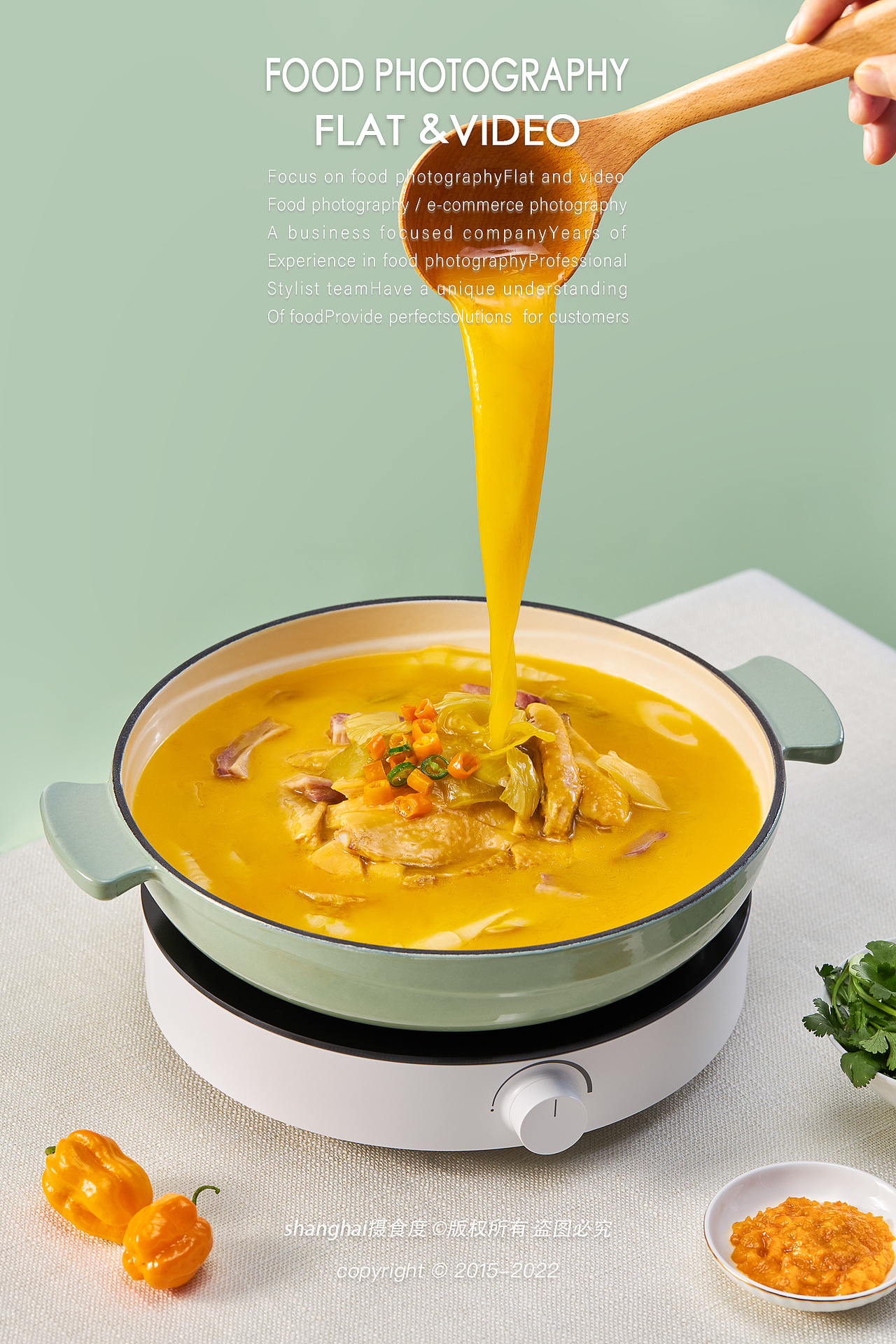 美食摄影 | 联合利华团膳 ✖ 上海摄食度（图ZMzA0NTQ1MTY4） - 美食摄影 - 站酷设计师上海摄食度美食原创素材 - 站酷ZCOOL