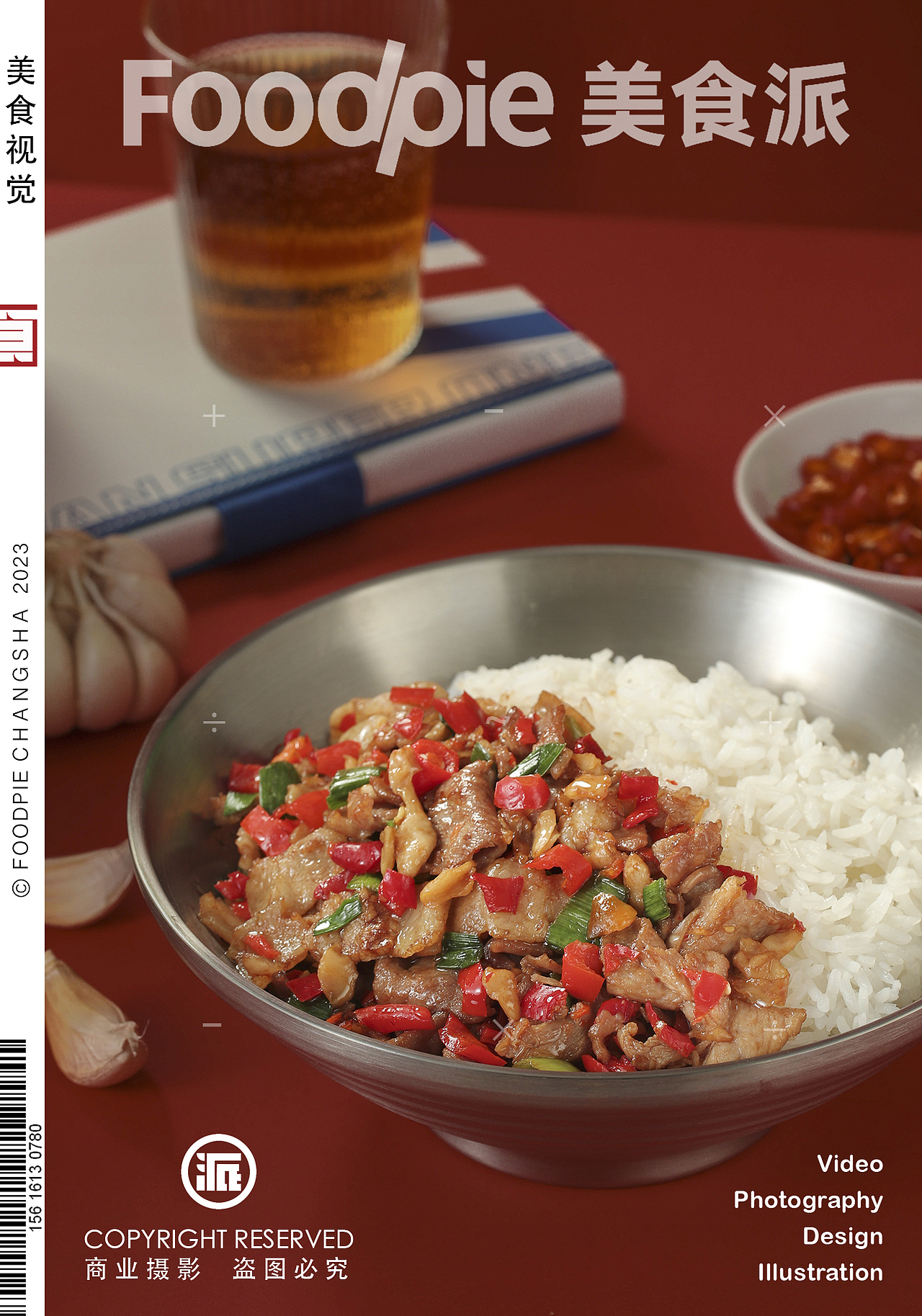 霸碗盖码饭-智能轻快餐-经济下行中也受欢迎的菜饭品类