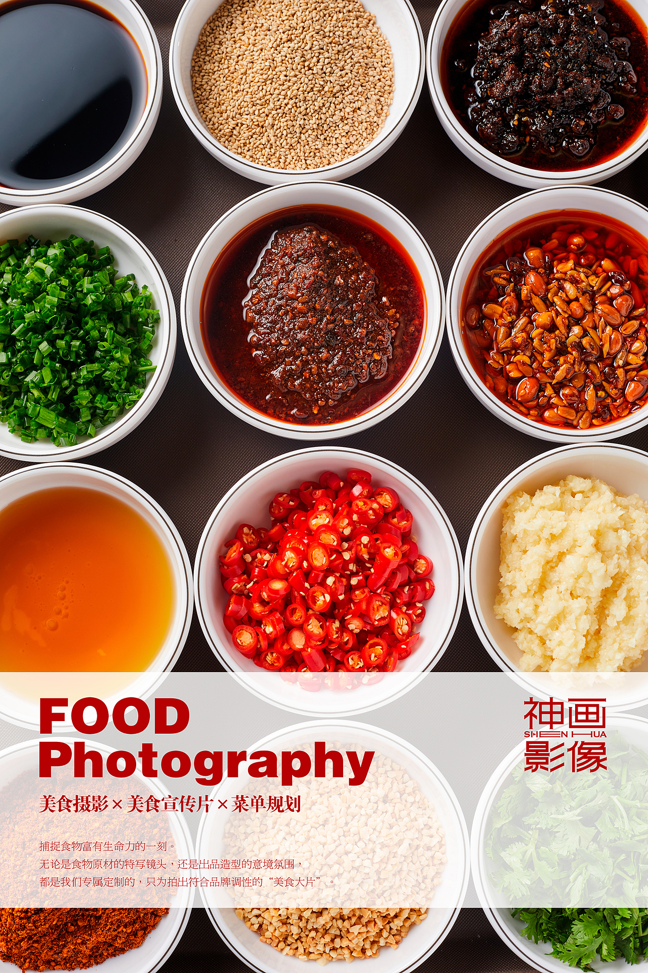 武汉《潮椒牛肉火锅》/火锅摄影