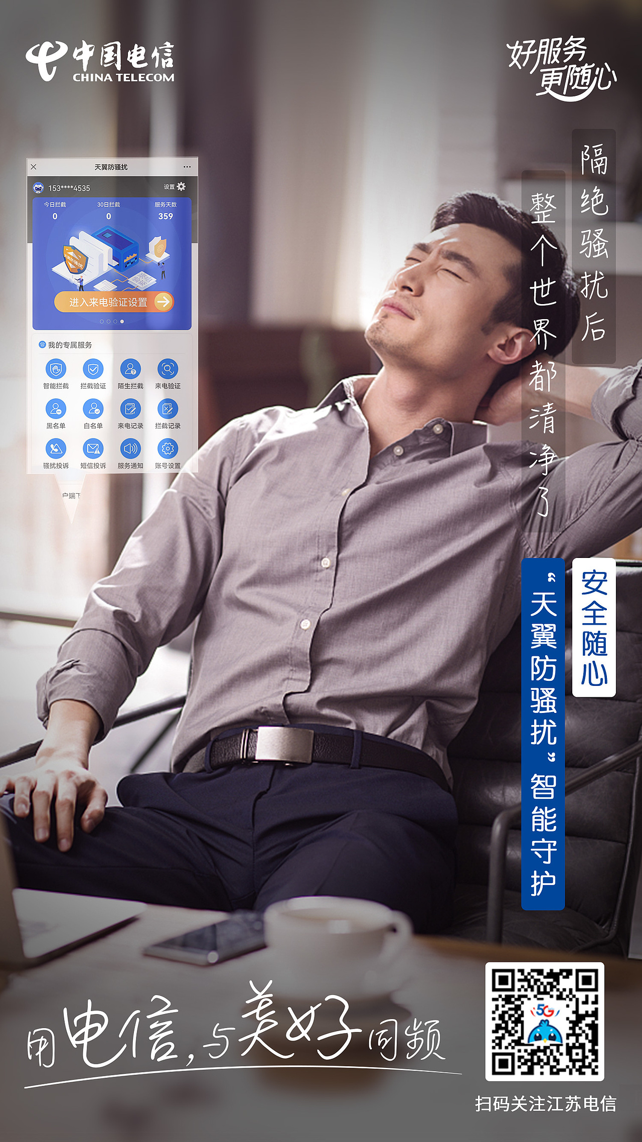 随心/商务/清新/温馨/老人/购物/安心（图ZMzU0MjEzMzY4） - 海报 - 站酷设计师PP小爝原创素材 - 站酷ZCOOL