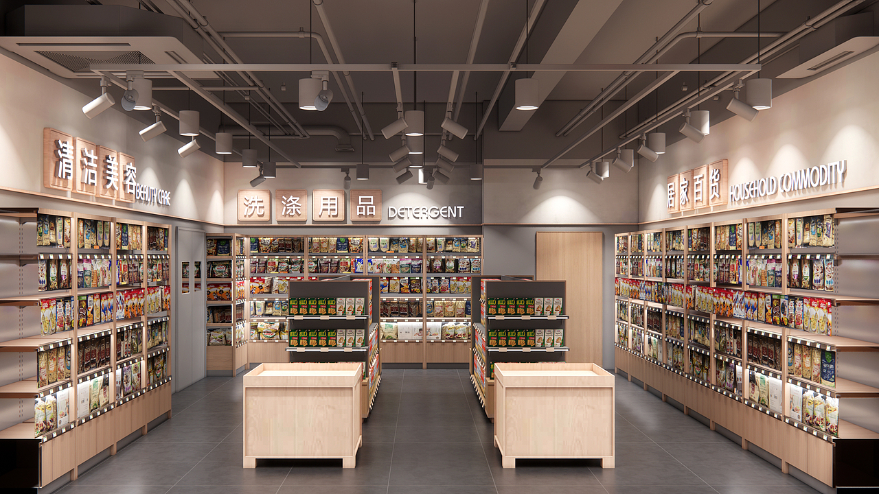 超市发焦化厂店（图ZMzIyMjQ2OTQ4） - 商业空间设计 - 站酷设计师usccs原创素材 - 站酷ZCOOL