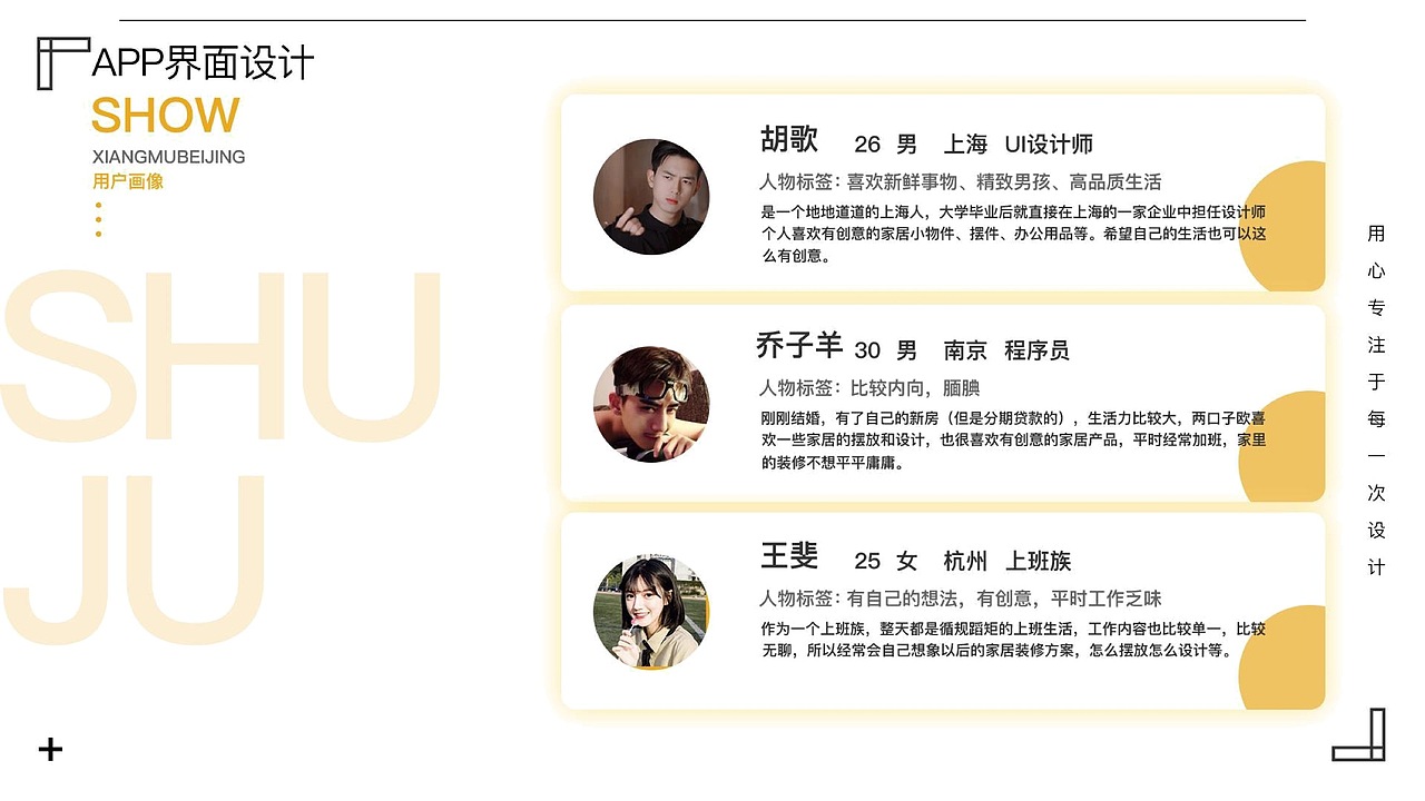 APP界面与视觉交互效果（图ZMzQwMTY3ODQ4） - APP界面 - 站酷设计师火火的火星世界原创素材 - 站酷ZCOOL